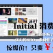 49图库下载不了